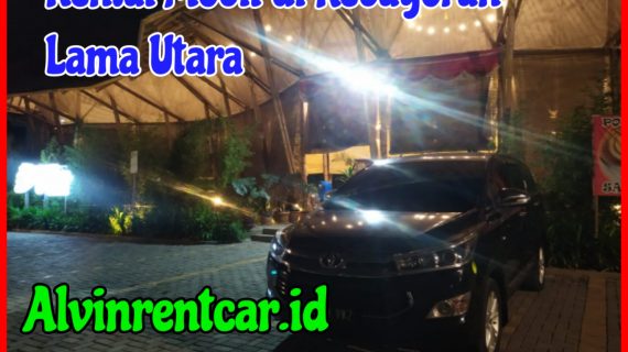 Rental Mobil di Kebayoran Lama Utara