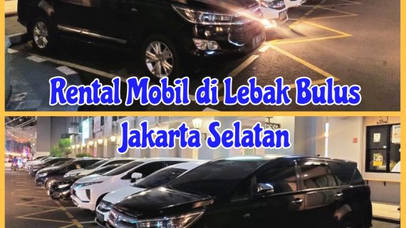 Rental Mobil di Lebak Bulus Jakarta Selatan